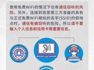 美国连接有哪些风险？如何避免这些风险？