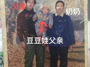 爷爷总是在妈妈身上_爷爷总是在妈妈身上干什么？