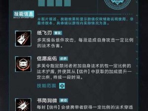 探究无期迷途用剪刀提灯或速度斩断烦恼的触发方式