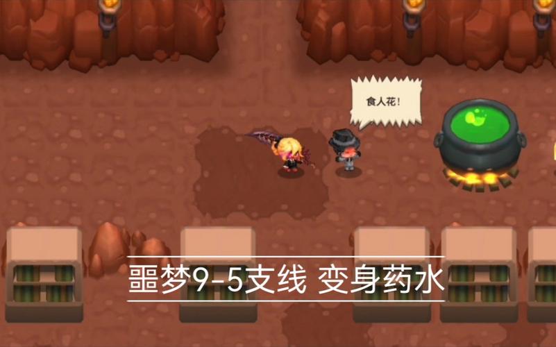 坎公骑冠剑噩梦9-5三星完美通关攻略:实战解析与技巧分享