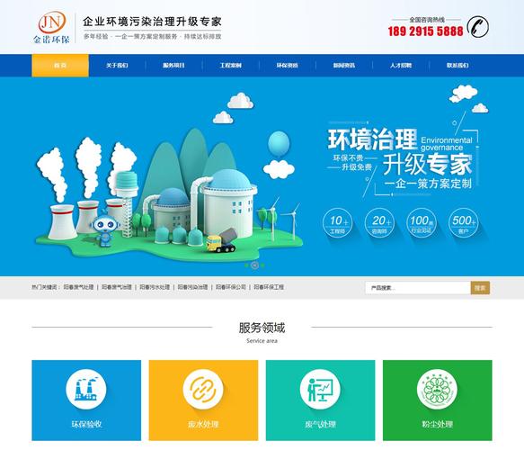 快速获取最新升级专家下载,享受安全、稳定、高效的软件升级服务