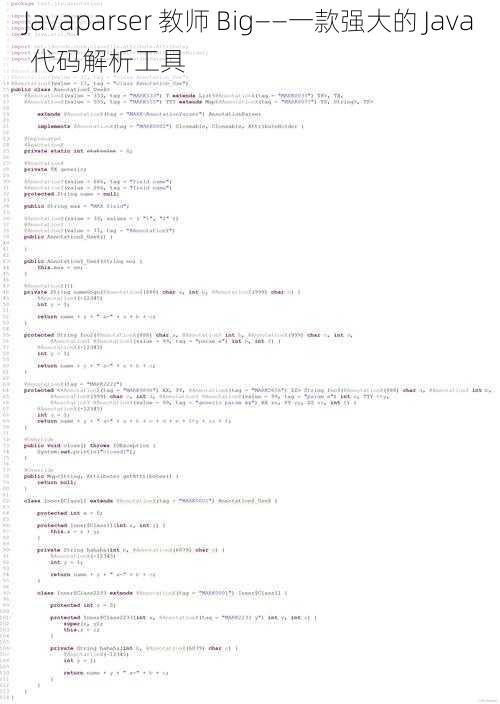 Javaparser 教师 Big——一款强大的 Java 代码解析工具