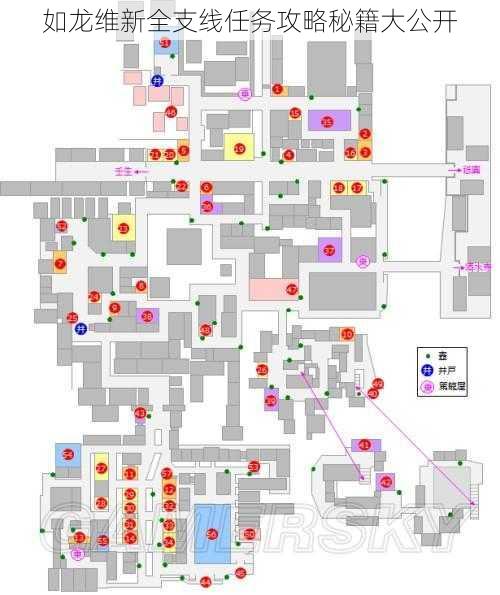 如龙维新全支线任务攻略秘籍大公开