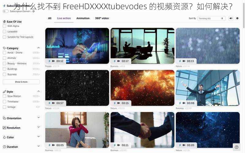 为什么找不到 FreeHDXXXXtubevodes 的视频资源？如何解决？