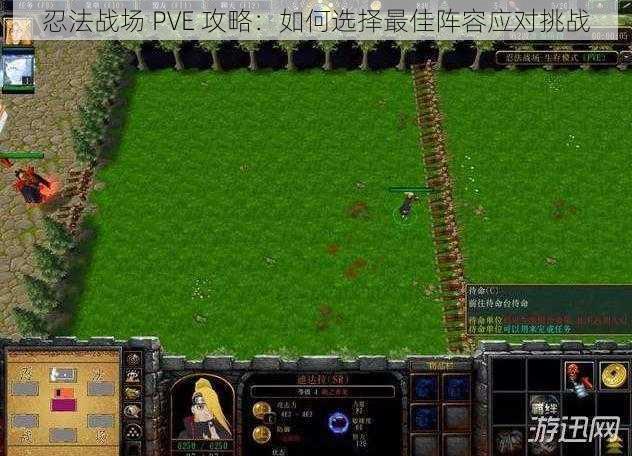 忍法战场 PVE 攻略：如何选择最佳阵容应对挑战